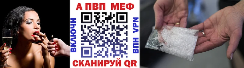 продажа наркотиков  Кировград  A PVP Соль 