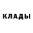 Экстази 99% Sasha Tramp