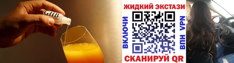 mega вход  Кировград  darknet официальный сайт  как найти   БУТИРАТ буратино 