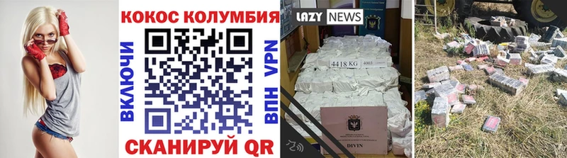 МЕГА зеркало  Кировград  Кокаин Боливия 