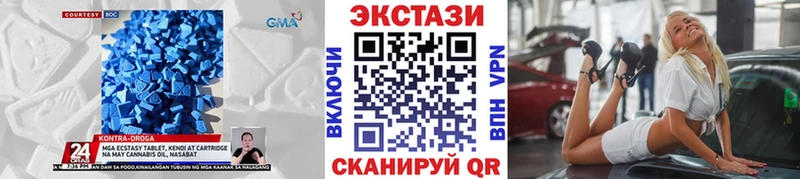 darknet как зайти  Кировград  Экстази Philipp Plein 