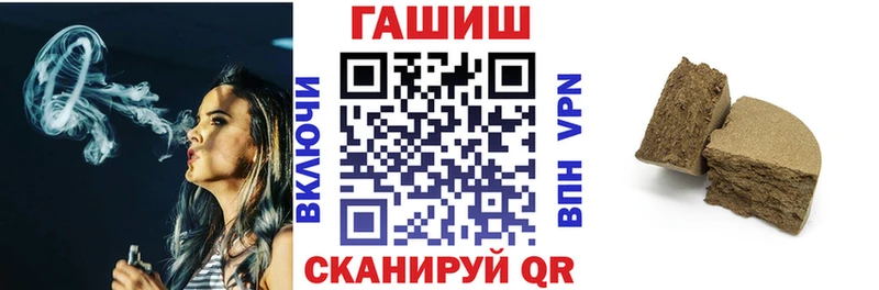Гашиш гарик  Кировград 