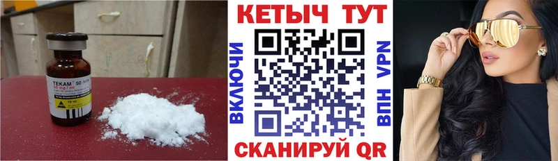 дарнет шоп  Кировград  КЕТАМИН ketamine 