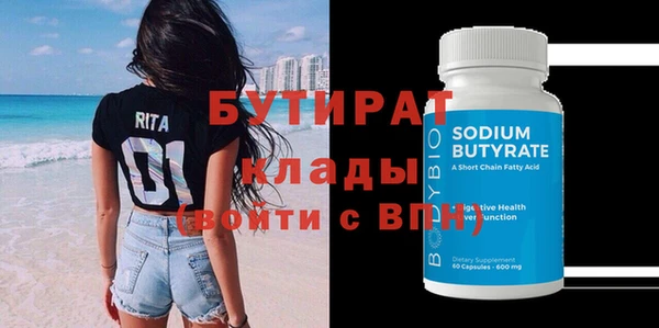 а пвп мука Каменка