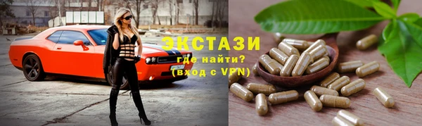 ALPHA-PVP Каменск-Шахтинский