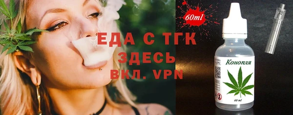 а пвп мука Каменка