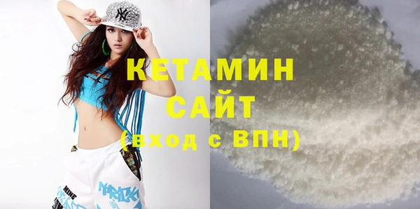 ALPHA-PVP Каменск-Шахтинский