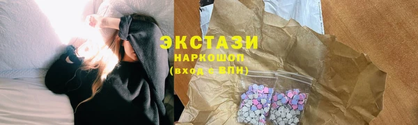 мефедрон мука Инсар
