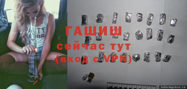 альфа пвп VHQ Каменногорск
