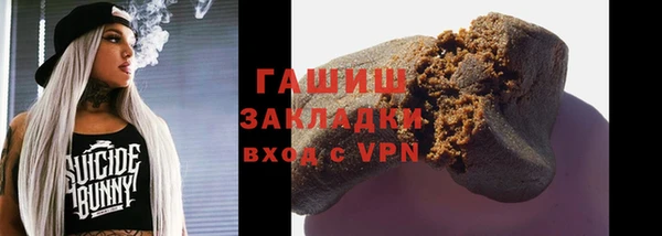 а пвп мука Каменка