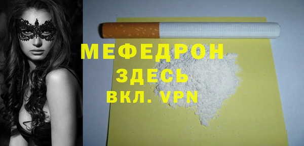 таблы Касимов