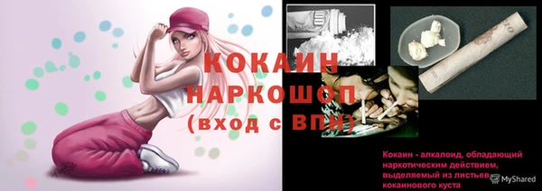 альфа пвп VHQ Каменногорск
