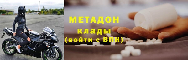 ALPHA-PVP Каменск-Шахтинский