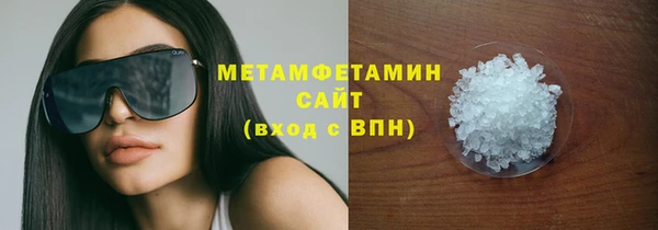 а пвп мука Каменка