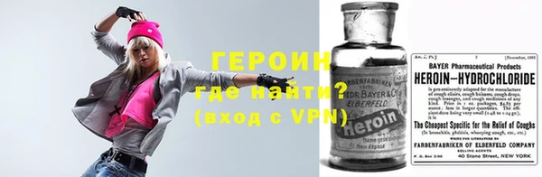 альфа пвп VHQ Каменногорск