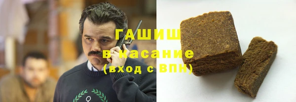 таблы Касимов