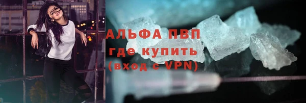 а пвп мука Каменка
