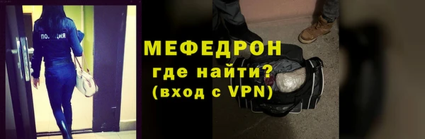 альфа пвп VHQ Каменногорск