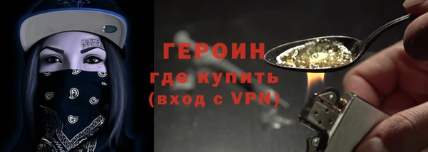 ALPHA-PVP Каменск-Шахтинский
