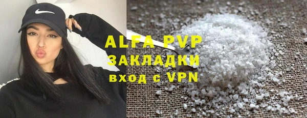 ALPHA-PVP Каменск-Шахтинский