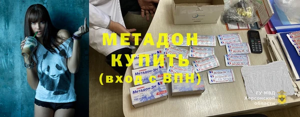 альфа пвп VHQ Каменногорск