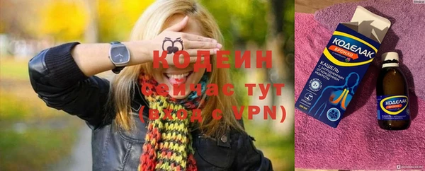 альфа пвп VHQ Каменногорск