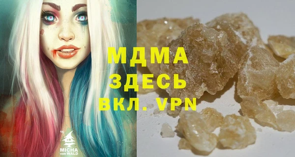 альфа пвп VHQ Каменногорск