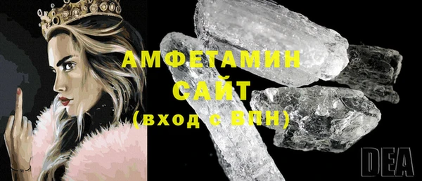 альфа пвп VHQ Каменногорск