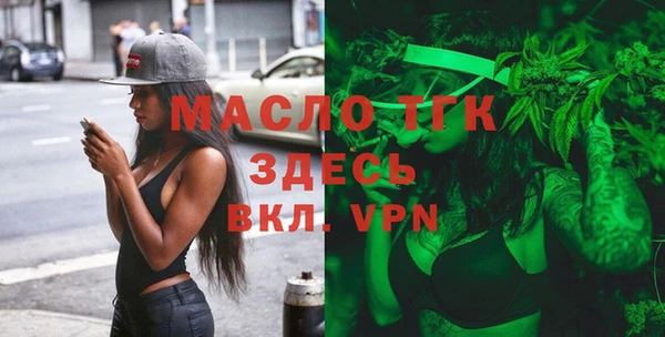 ALPHA-PVP Каменск-Шахтинский