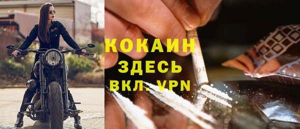 а пвп мука Каменка