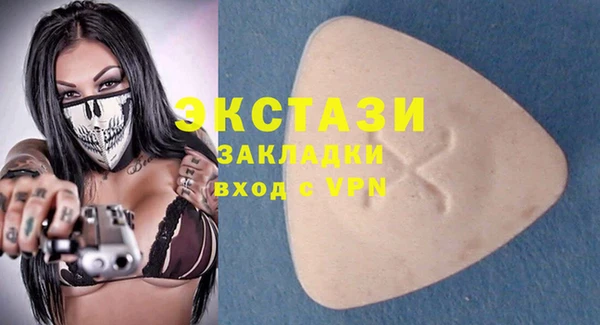 а пвп мука Каменка