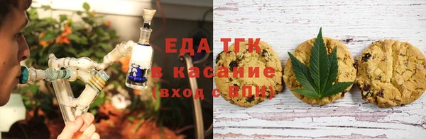ALPHA-PVP Каменск-Шахтинский