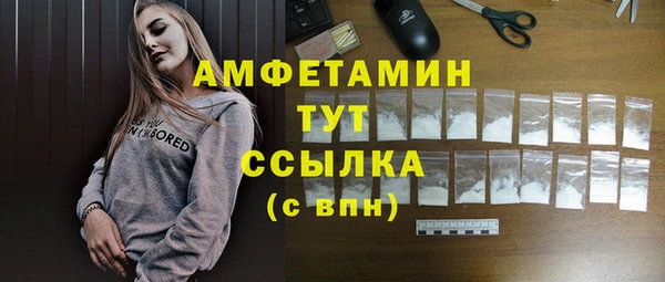 альфа пвп VHQ Каменногорск