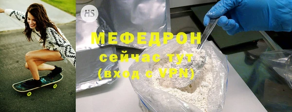 а пвп мука Каменка