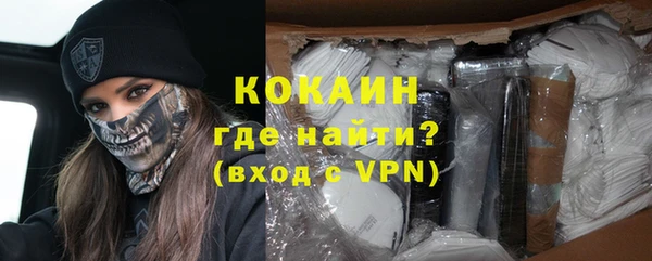 а пвп мука Каменка