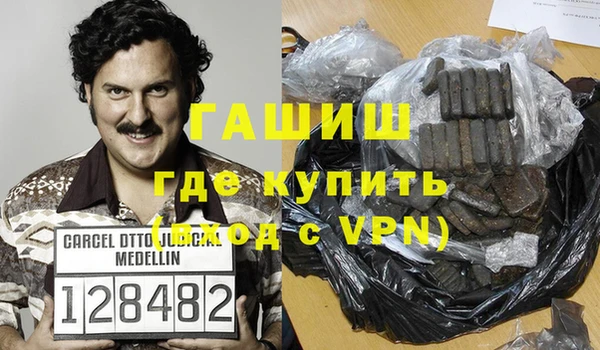амфетамин Нижневартовск
