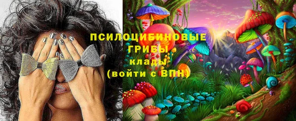 альфа пвп VHQ Каменногорск