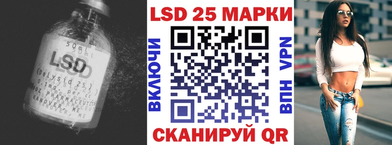 LSD-25 экстази кислота  наркота  Кировград 