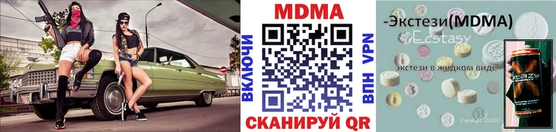 MDMA Molly  Кировград 