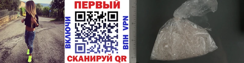 Метамфетамин кристалл Кировград