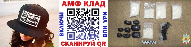 Метамфетамин Methamphetamine  Кировград 