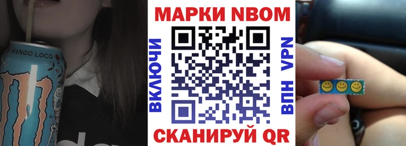 закладка  Кировград  Марки NBOMe 1,8мг 