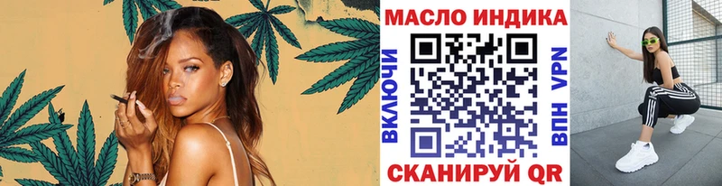 ТГК Wax  купить закладку  Кировград 